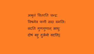 Gentlemans behaviour