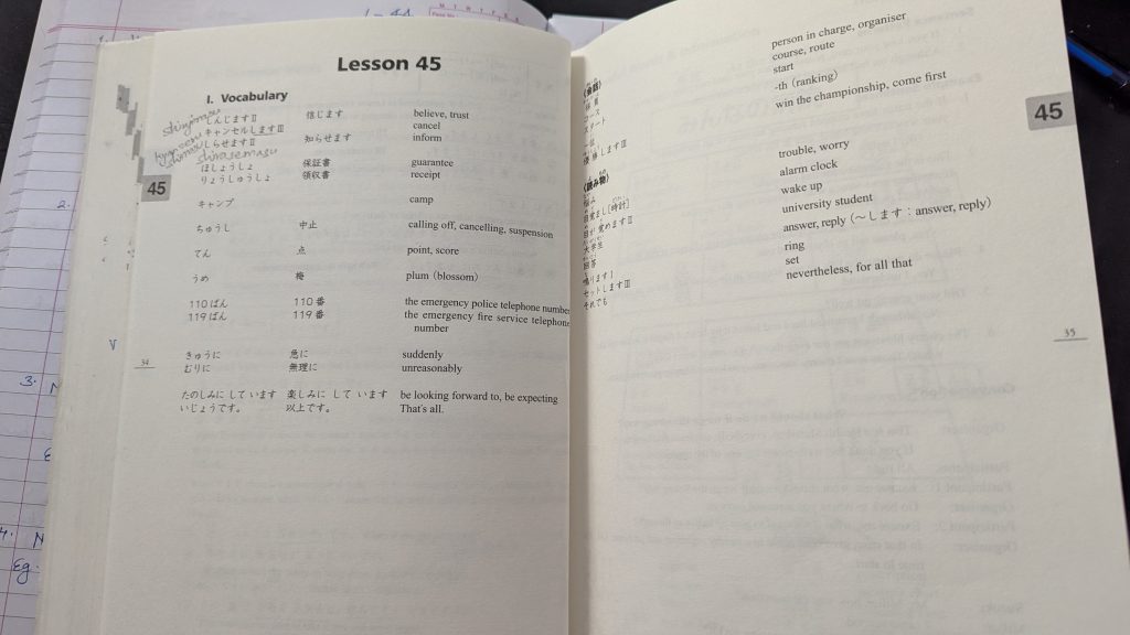 Minna No Nihongo Lesson&nbsp;45